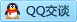 QQ在线咨询473269738
